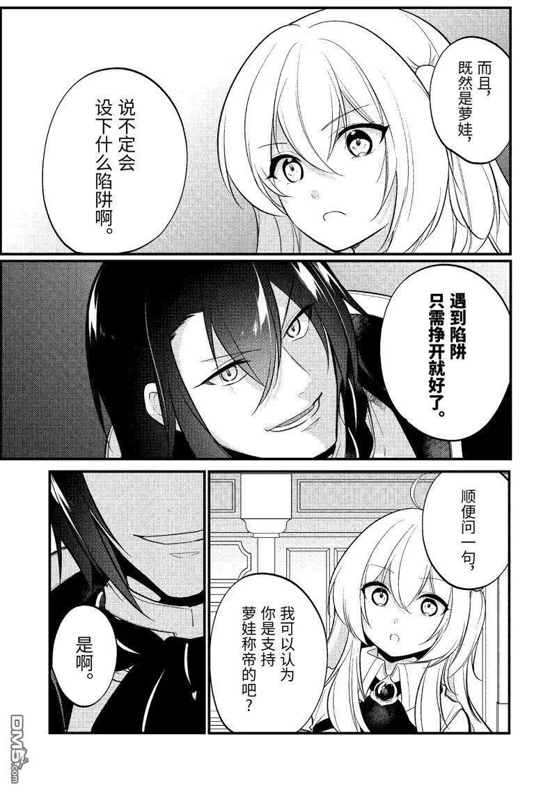 第173话 试看版
