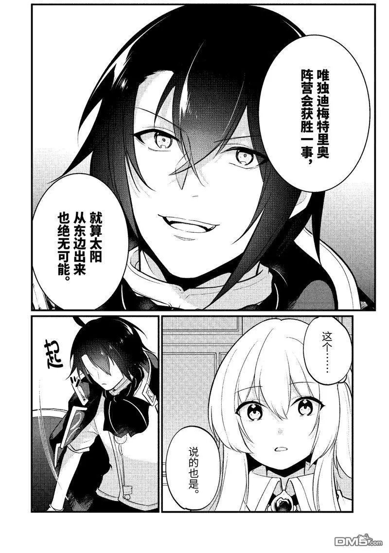 第173话 试看版