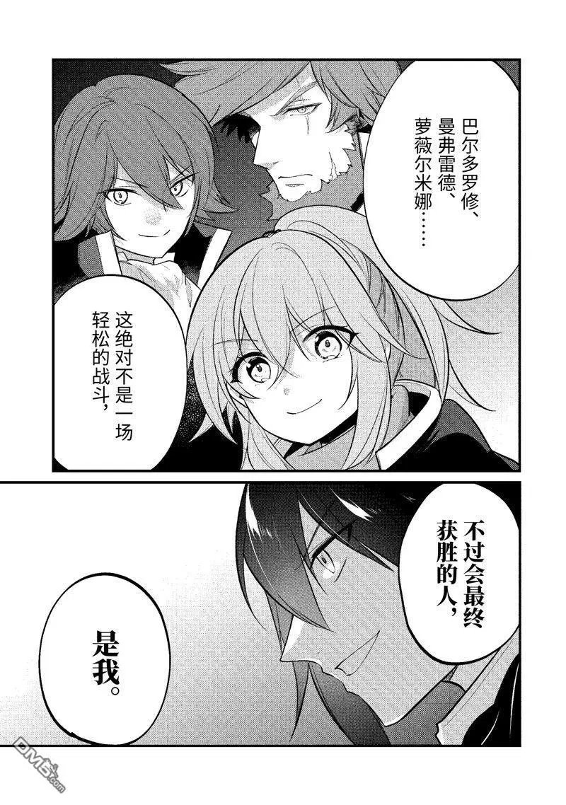 第173话 试看版