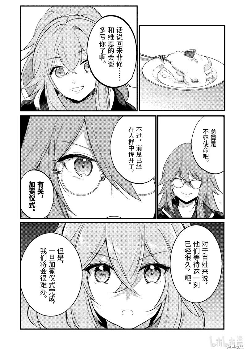 第174话