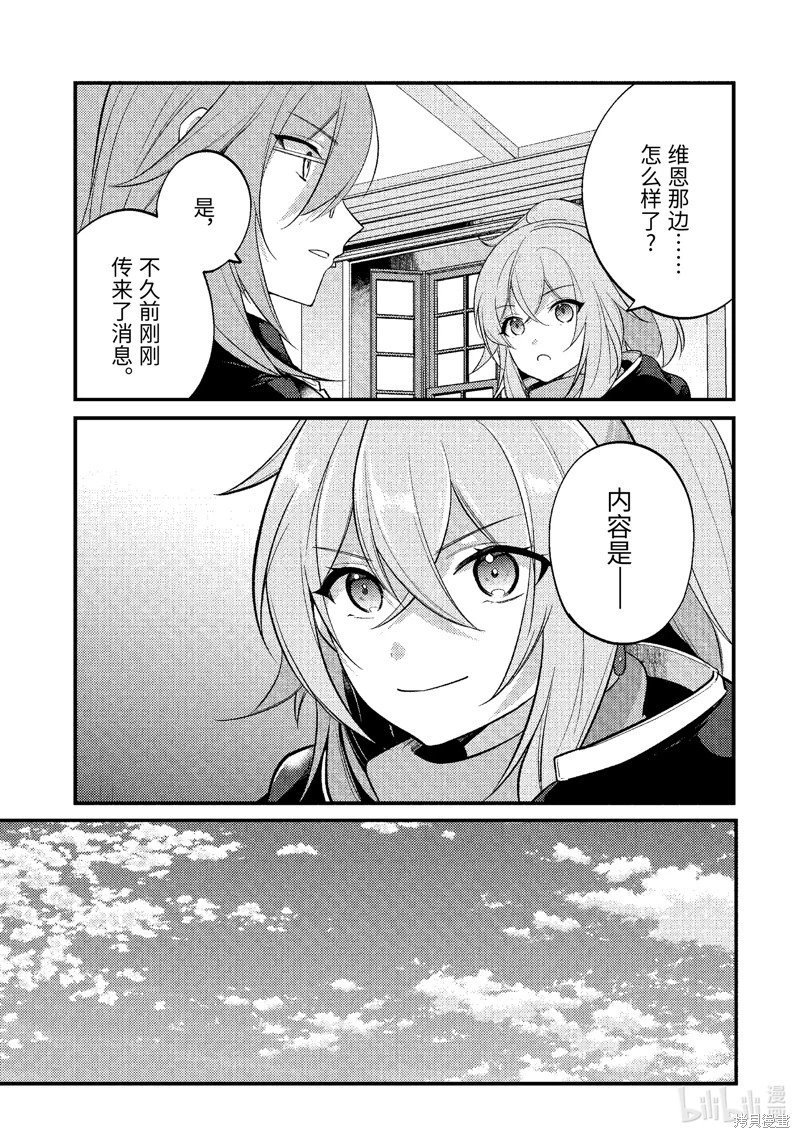 第174话