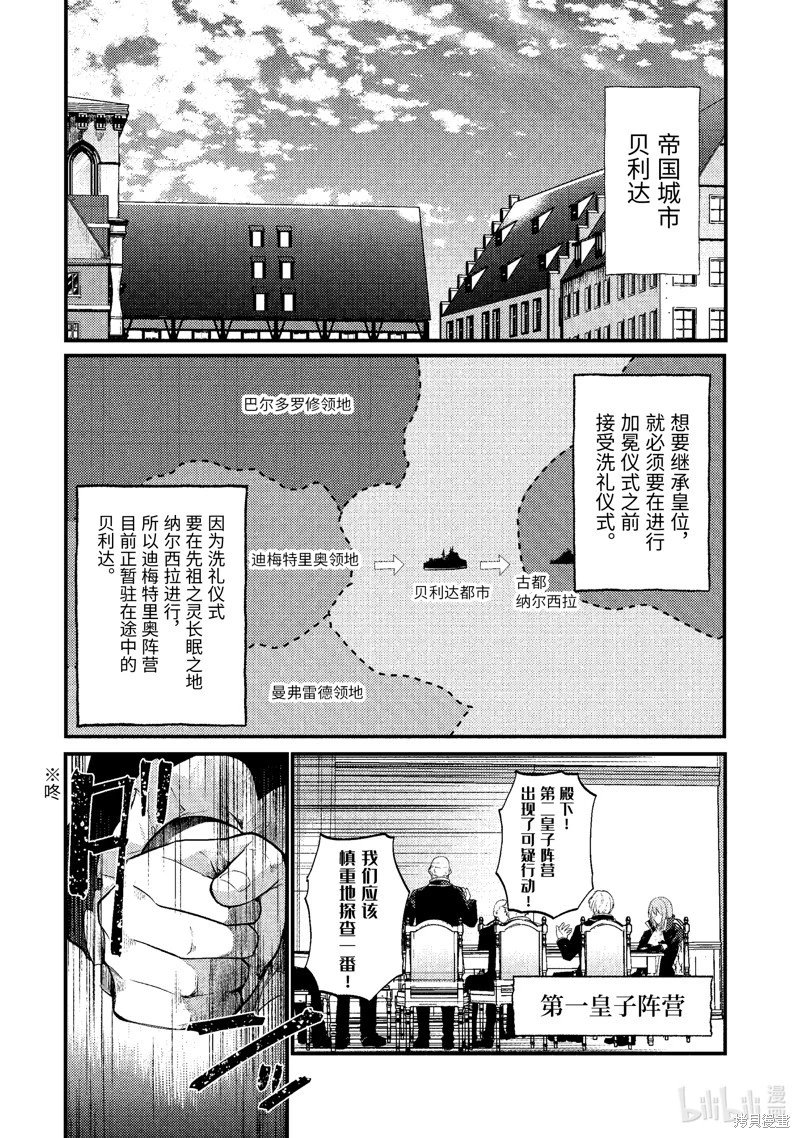第174话