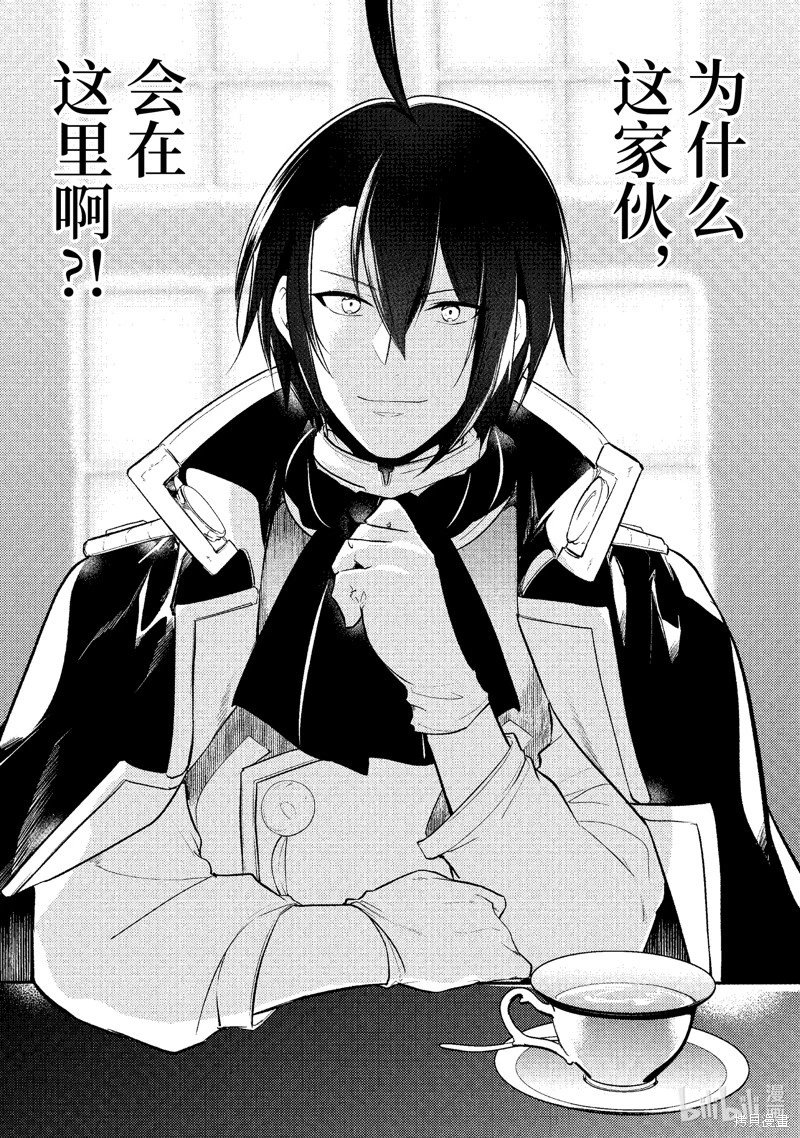 第174话