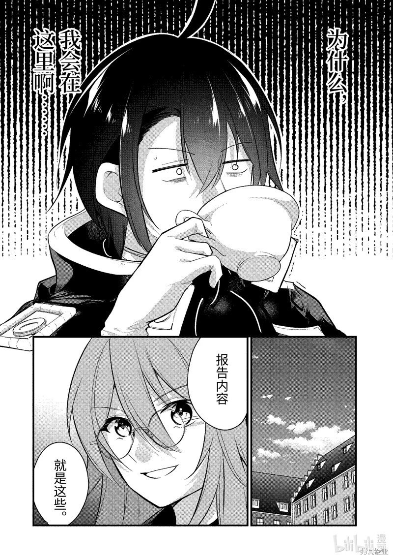 第174话