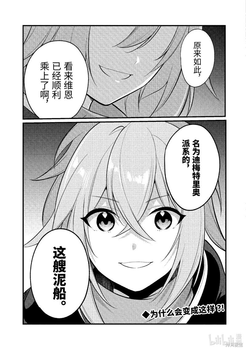 第174话