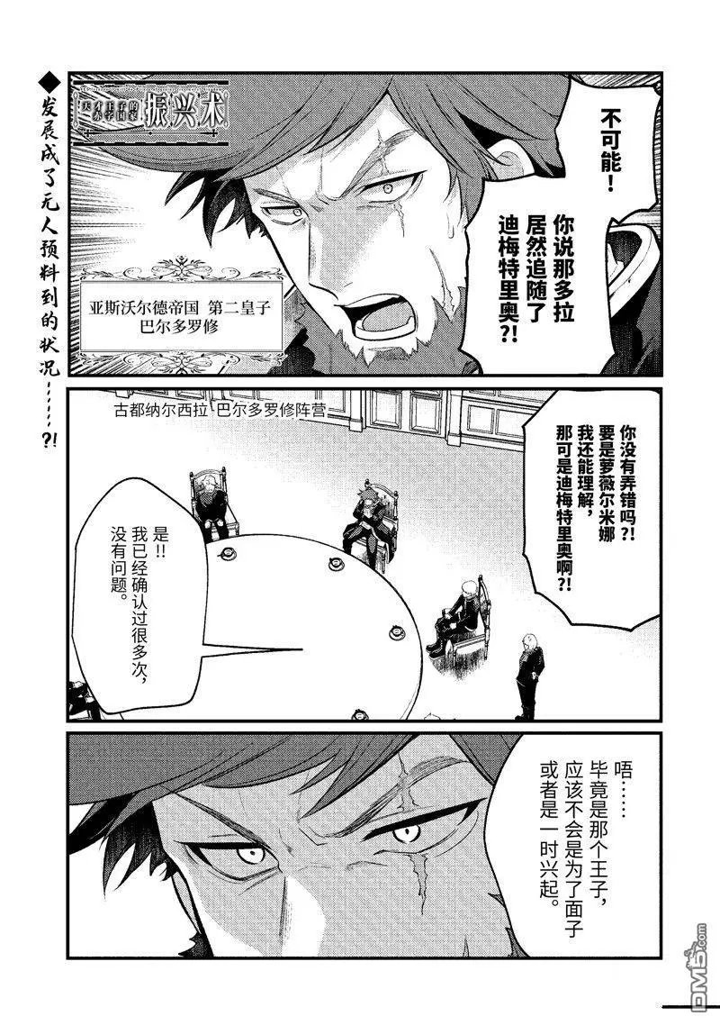 第175话 试看版