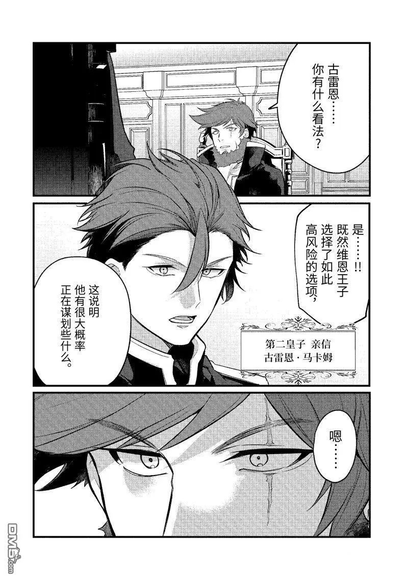第175话 试看版