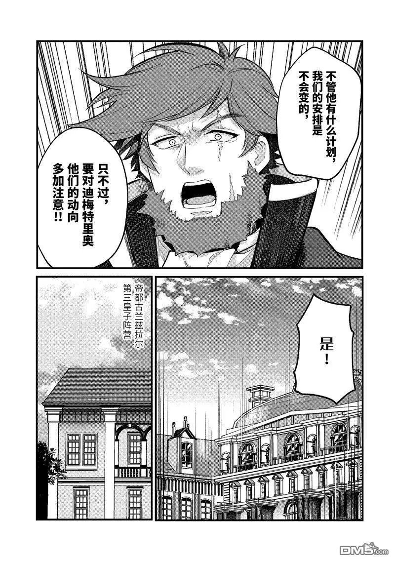 第175话 试看版