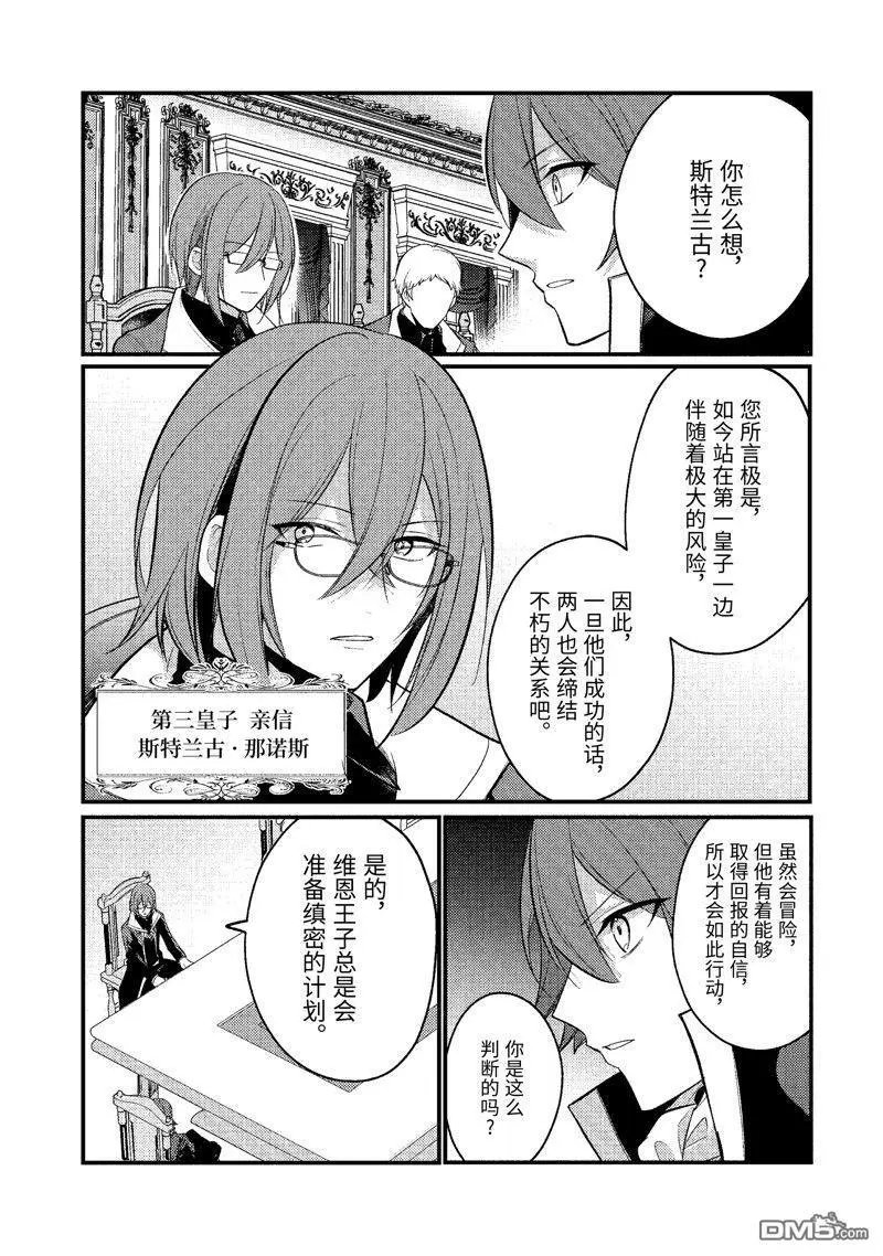 第175话 试看版