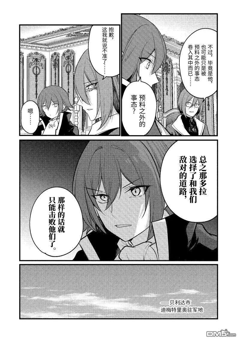 第175话 试看版