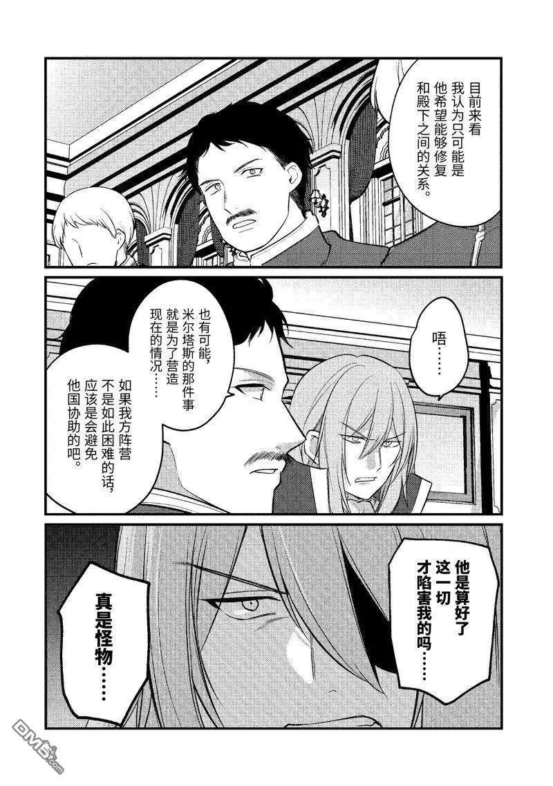 第175话 试看版