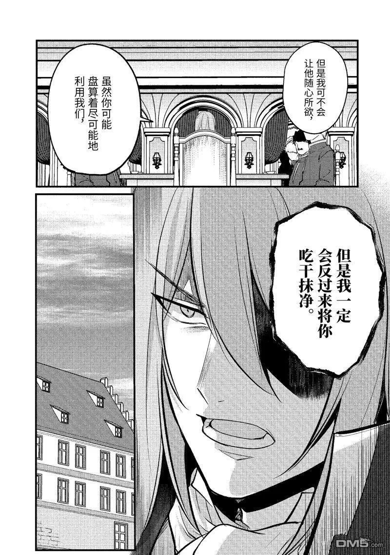 第175话 试看版