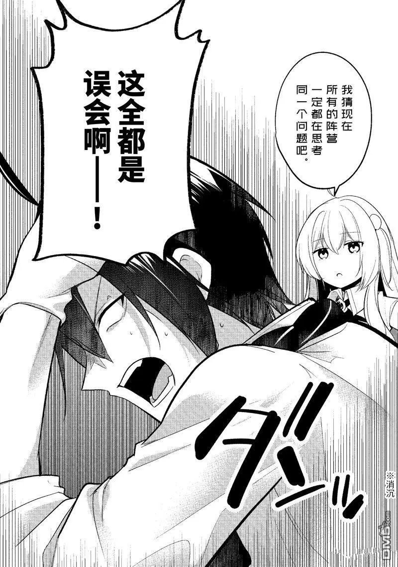 第175话 试看版