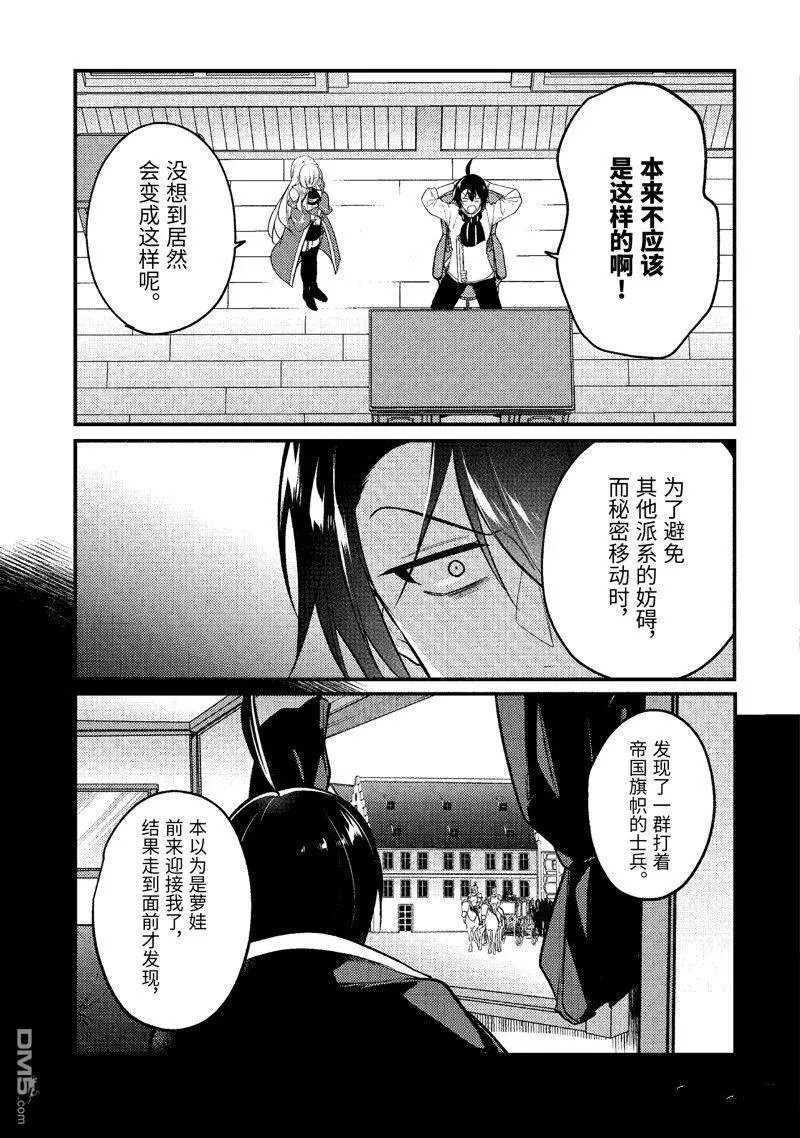 第175话 试看版