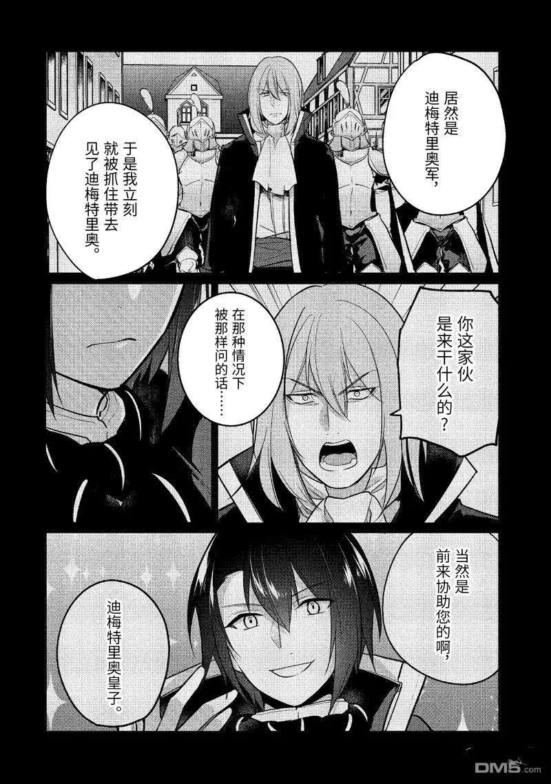 第175话 试看版