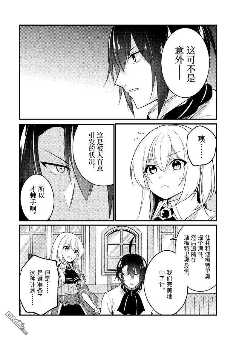 第175话 试看版