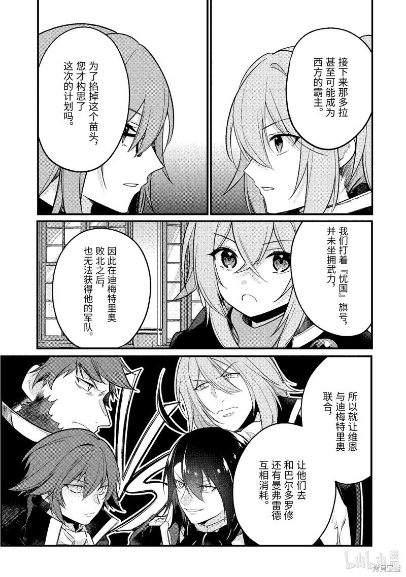 第176话