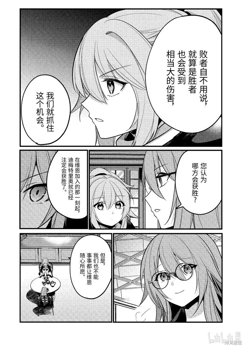 第176话