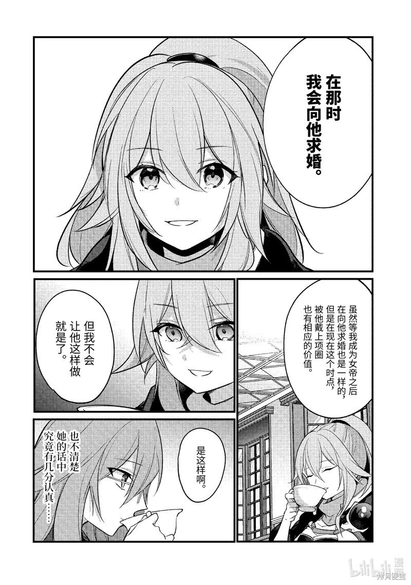 第176话