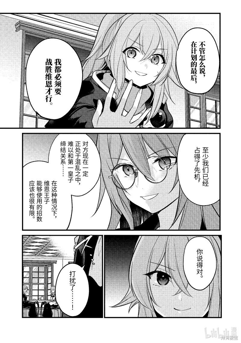 第176话