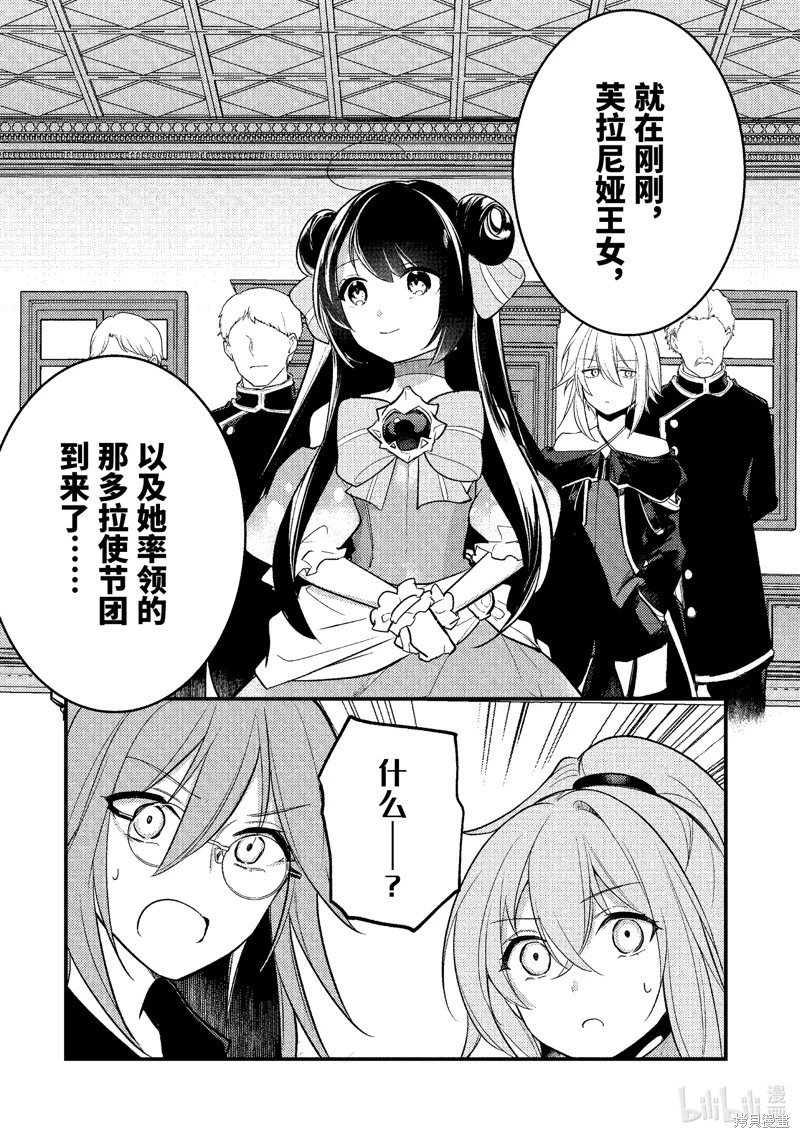 第176话