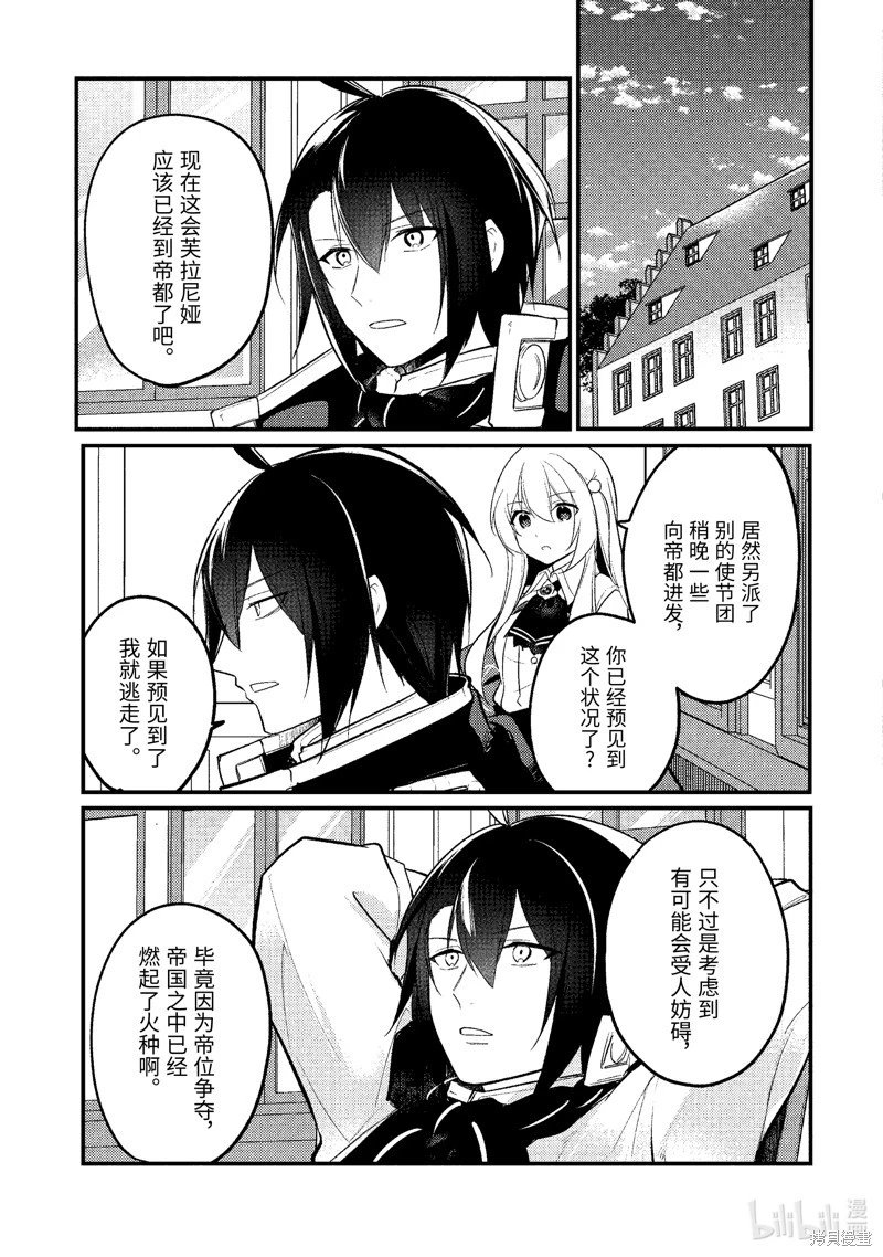 第176话