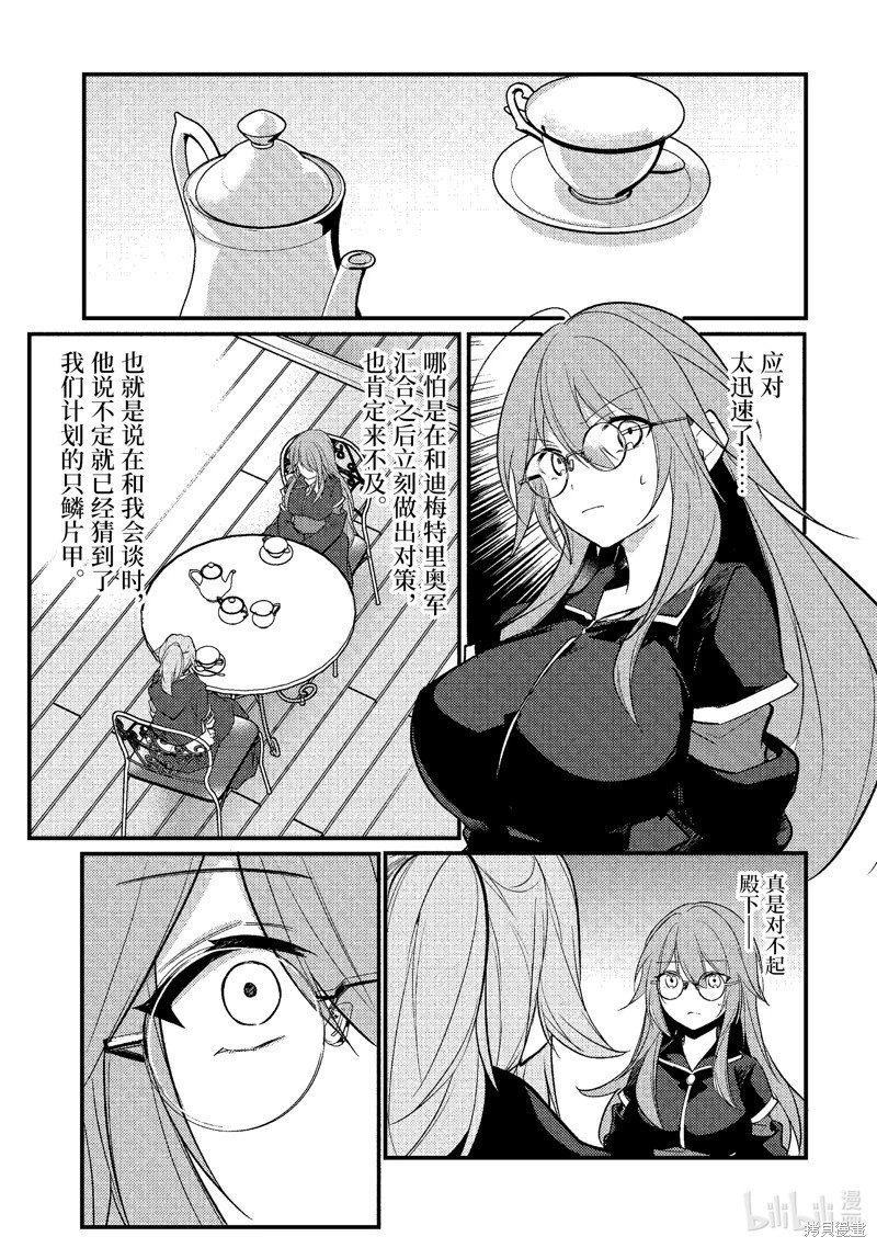 第176话