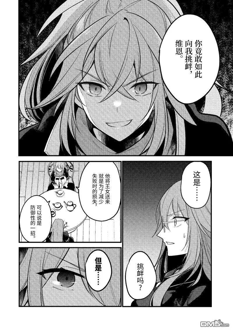 第177话