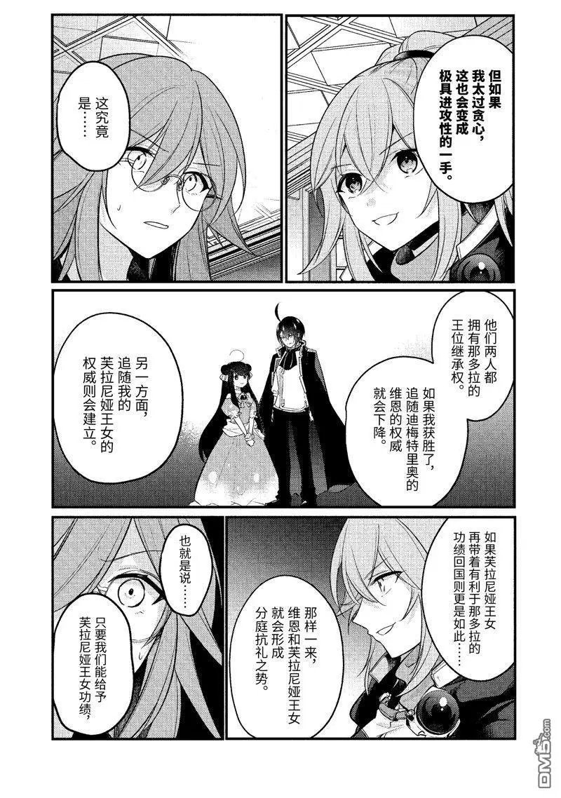 第177话
