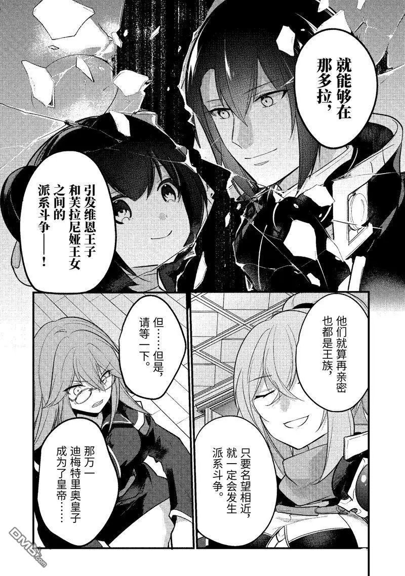 第177话