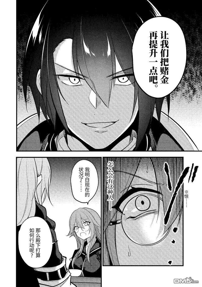 第177话