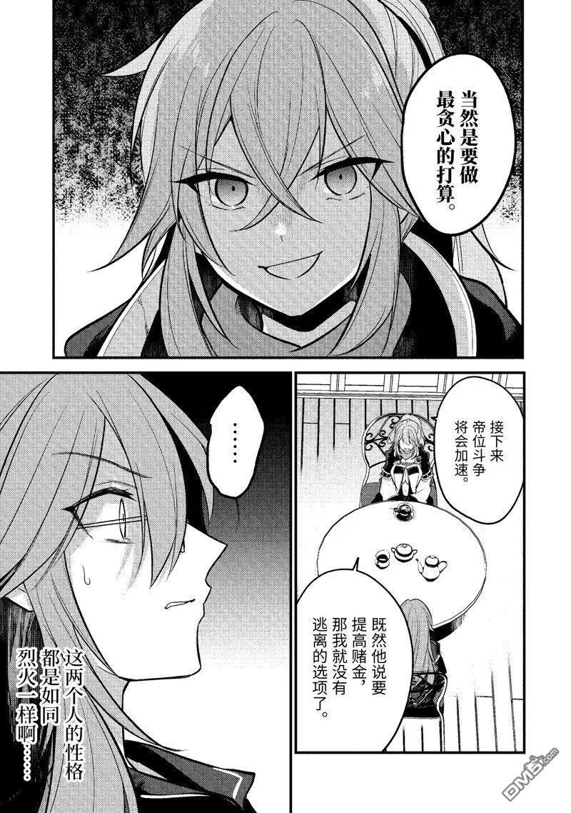 第177话