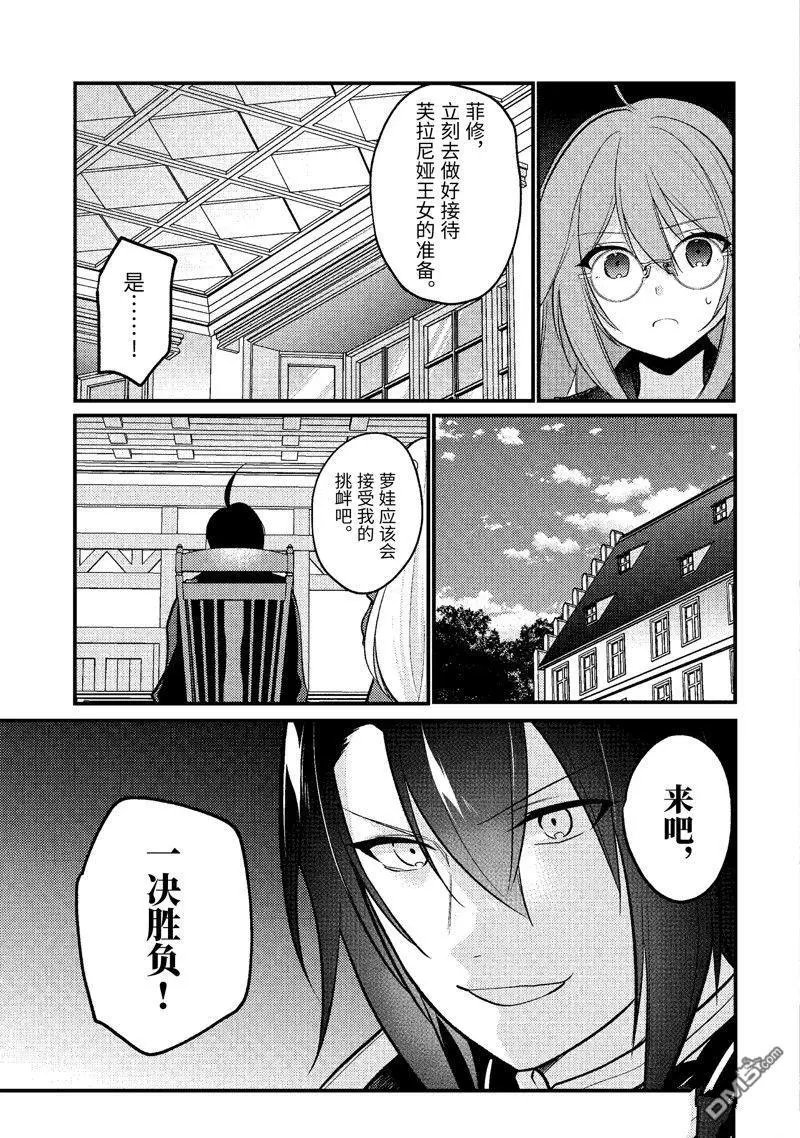 第177话