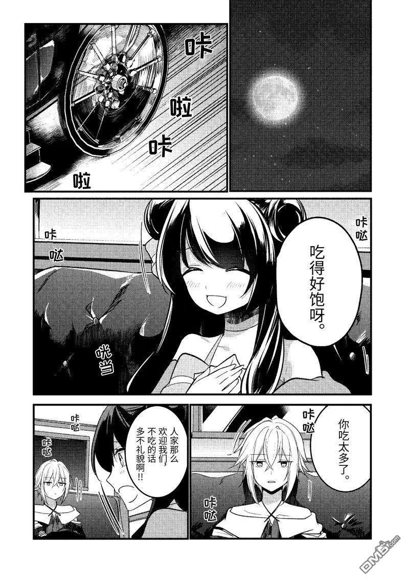 第177话
