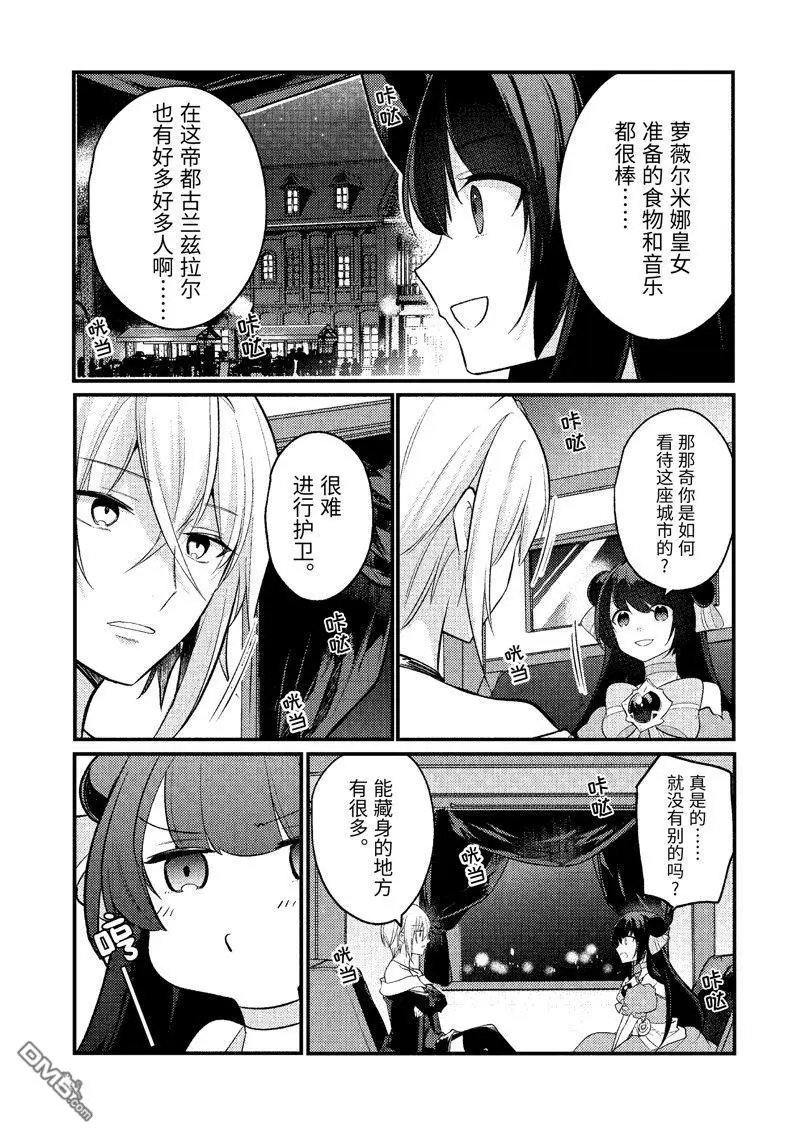 第177话