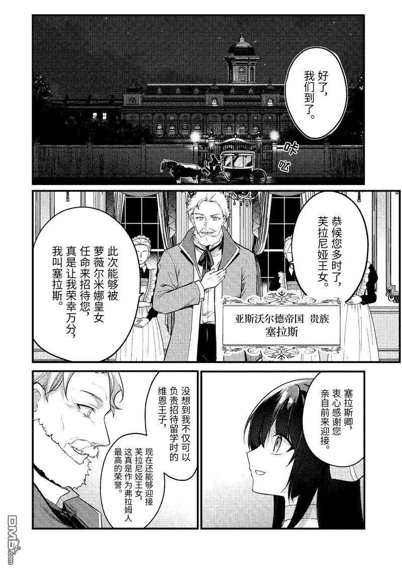 第177话