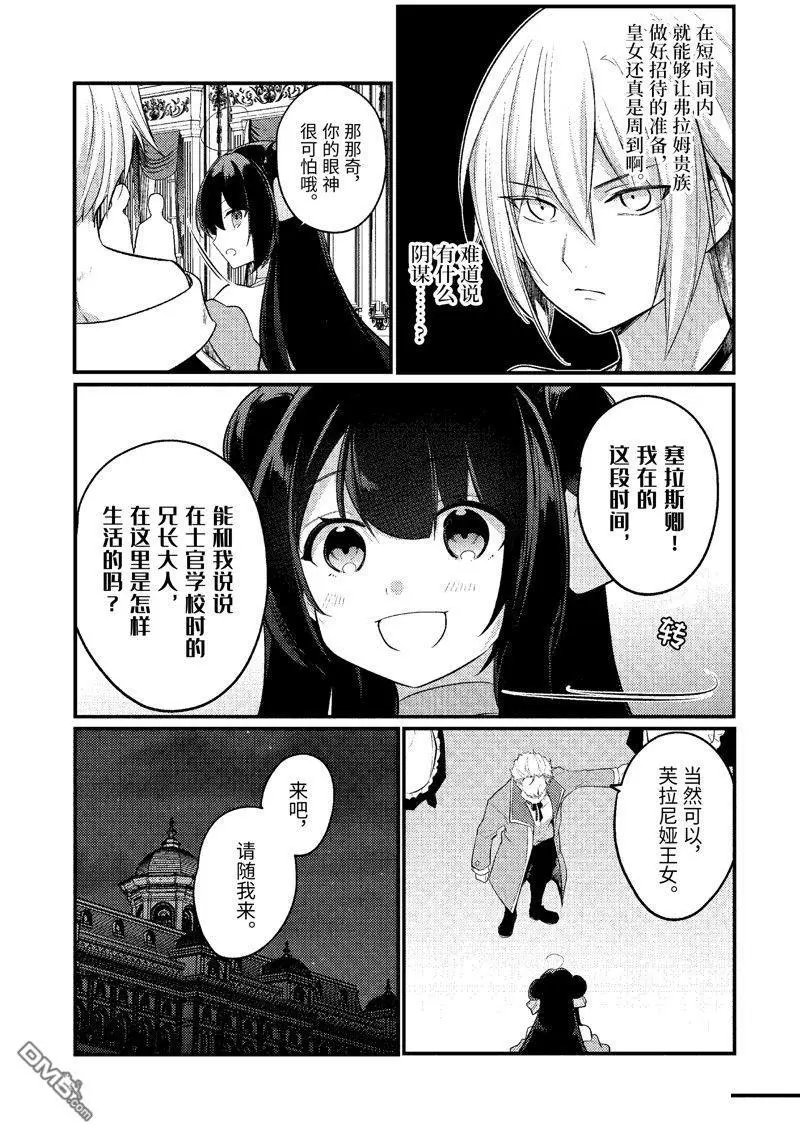 第177话