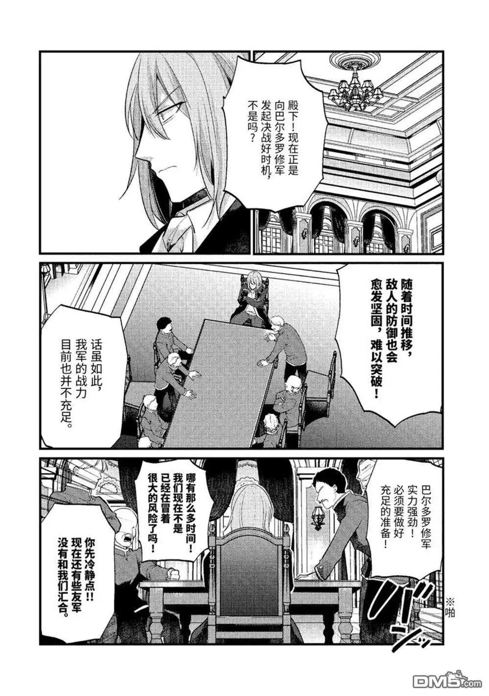 第178话