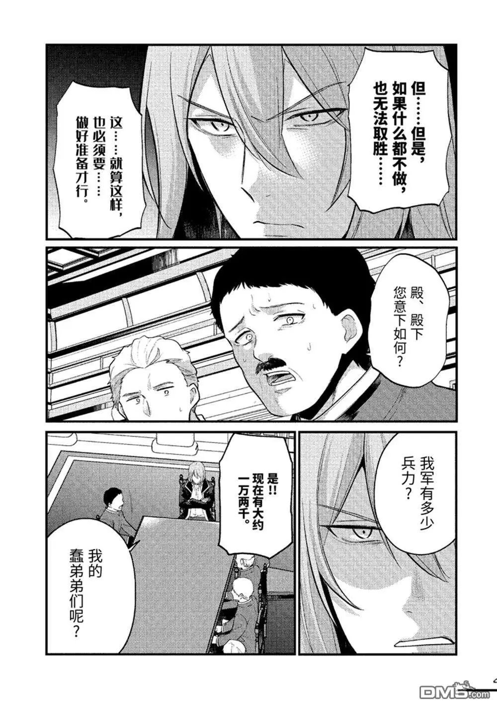 第178话