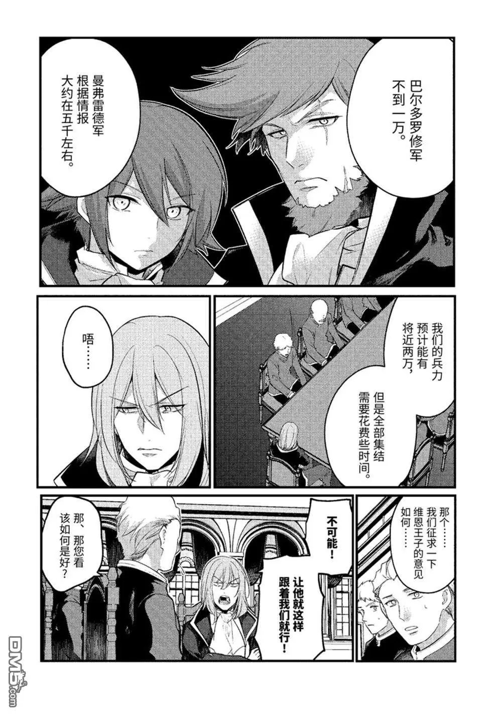 第178话