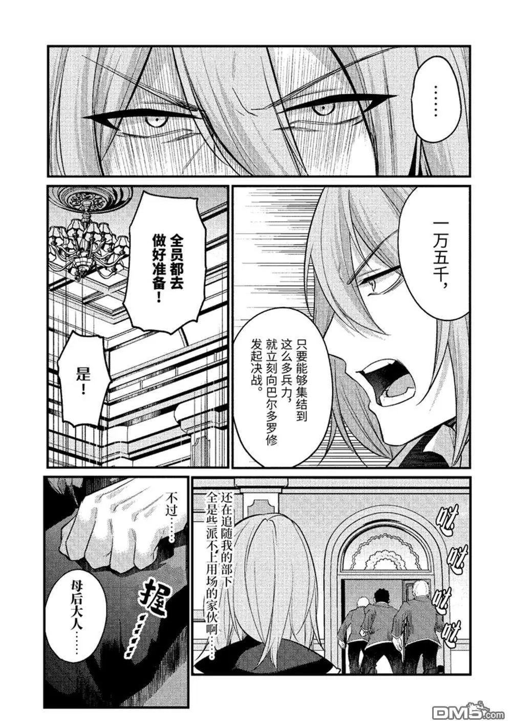 第178话