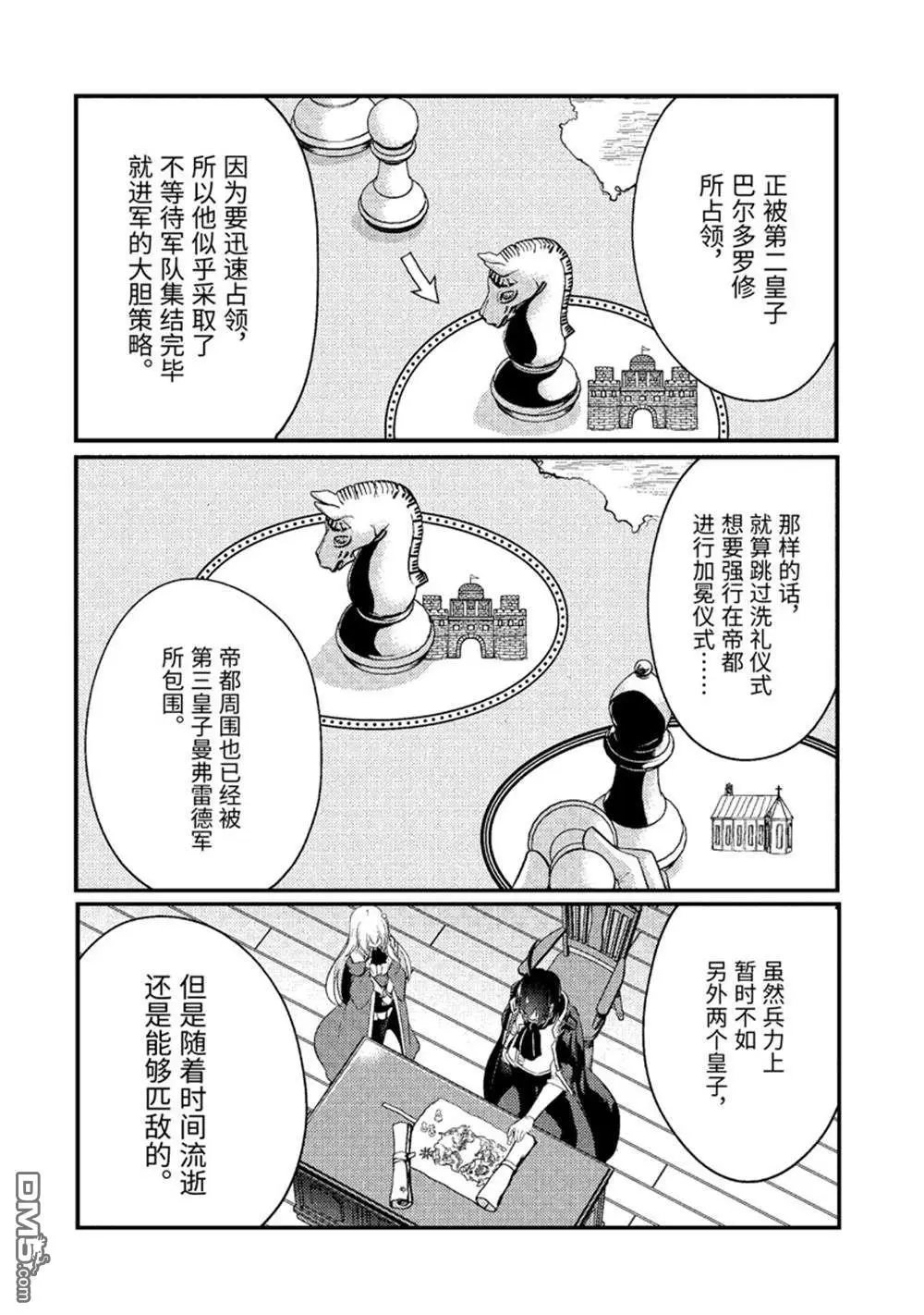 第178话