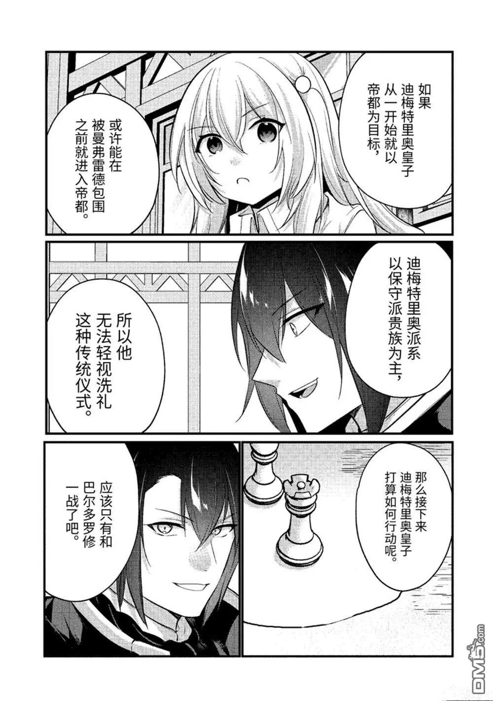 第178话
