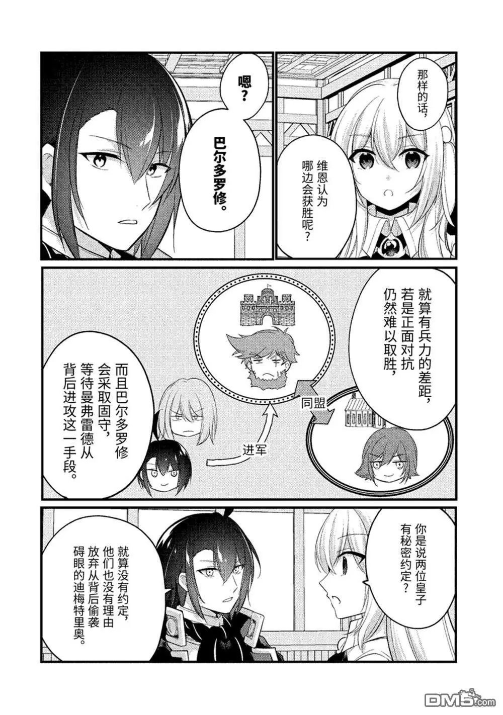 第178话