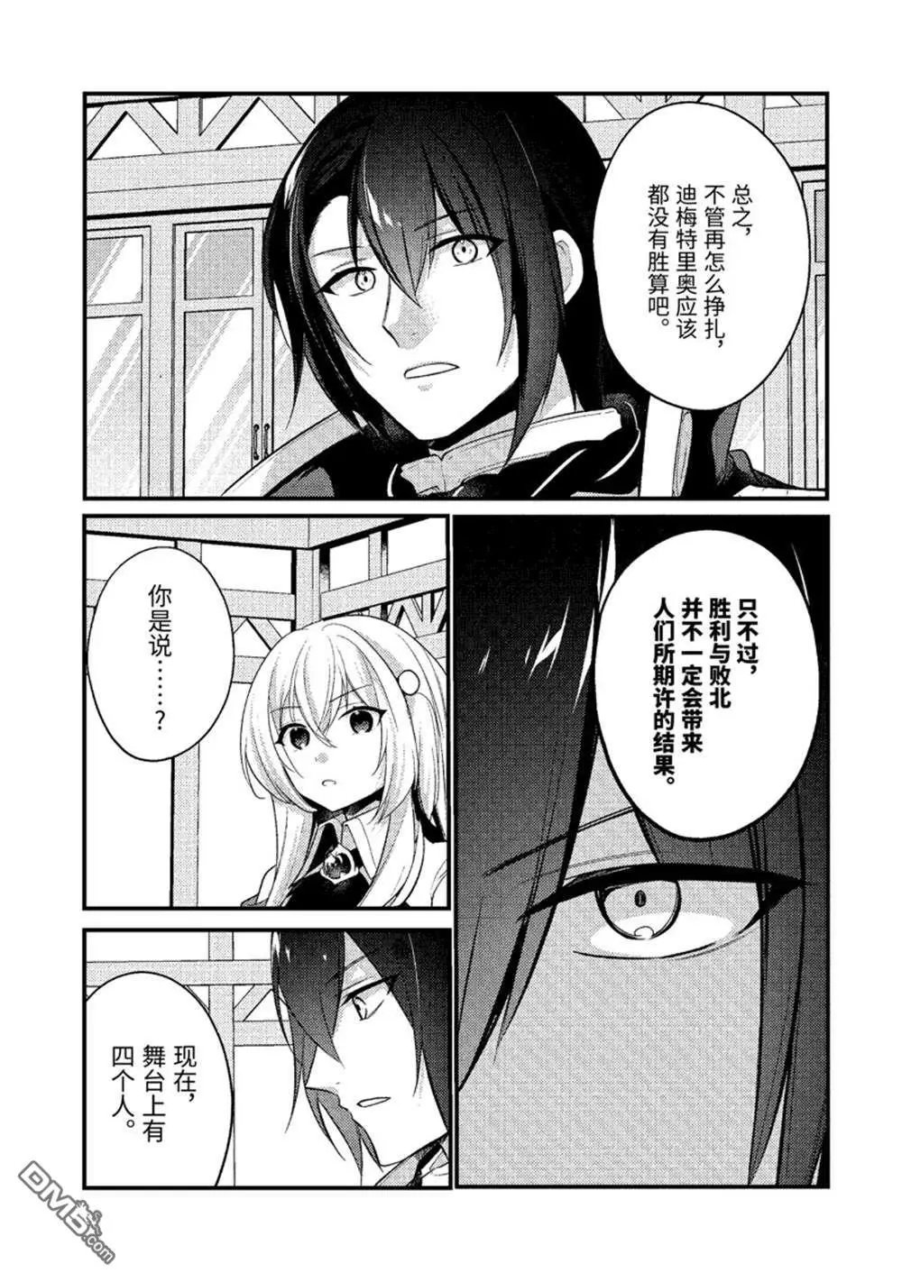 第178话