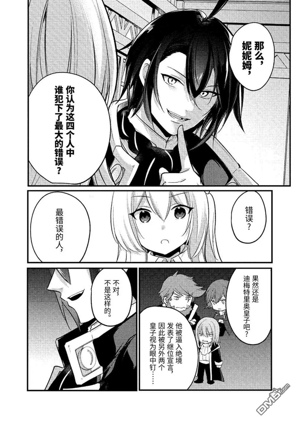 第178话