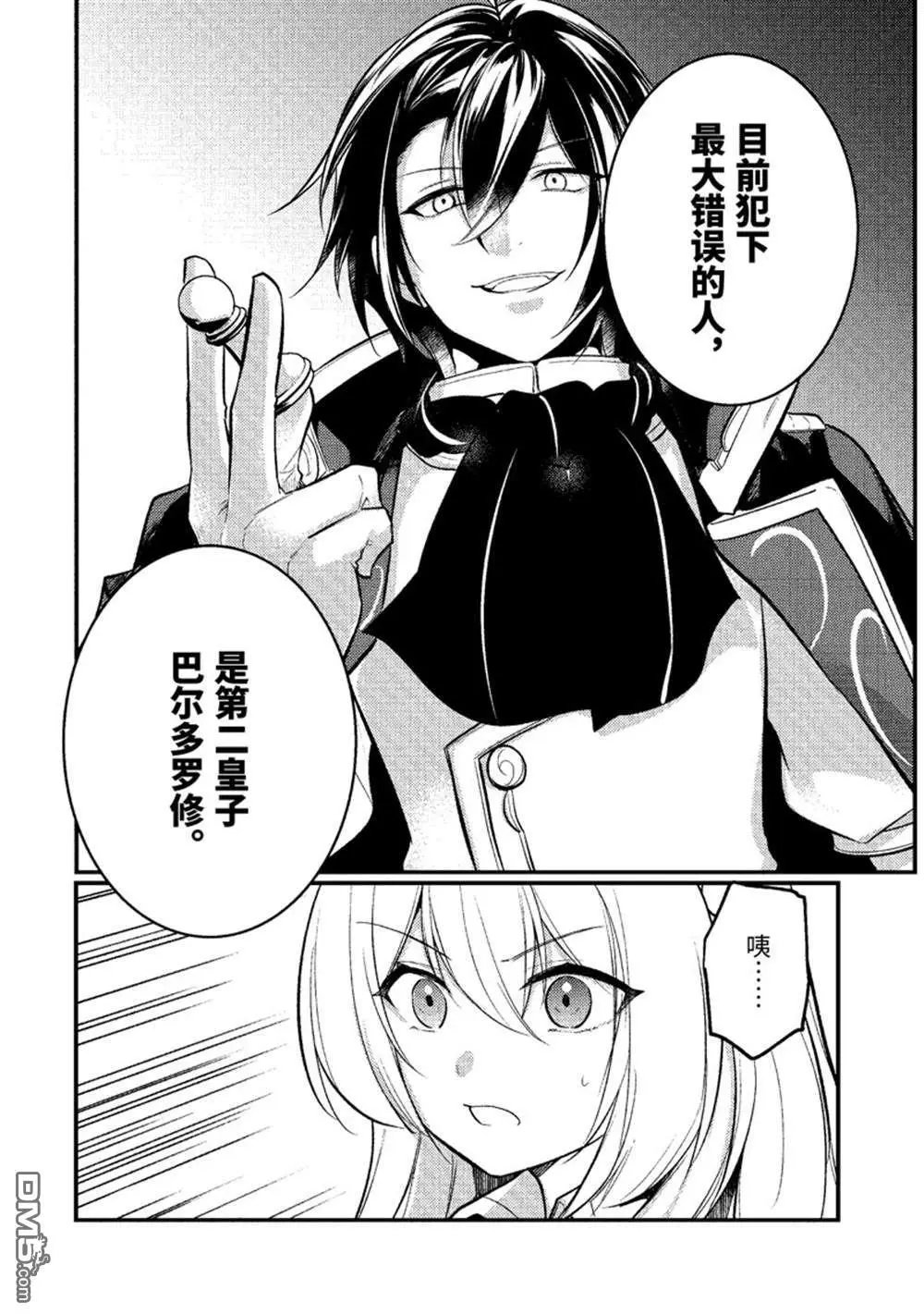 第178话