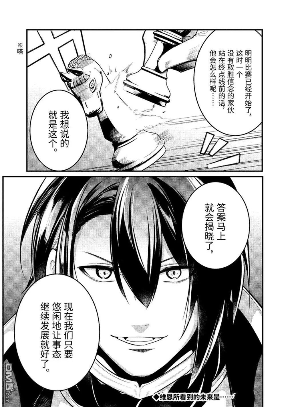 第178话