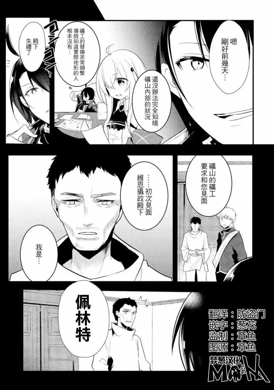 第18话