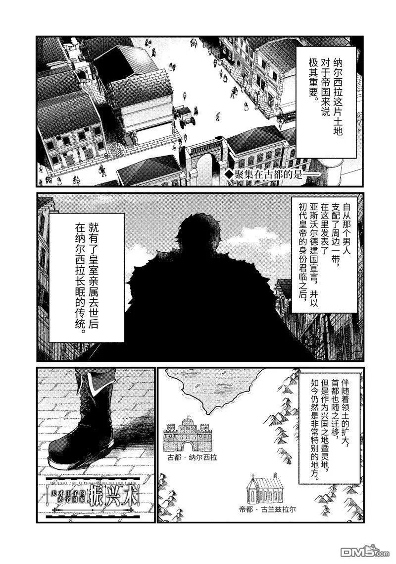 第179话